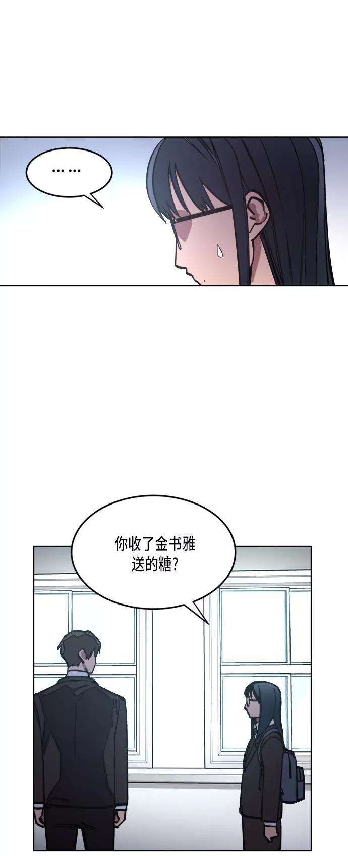 少女的审判21话