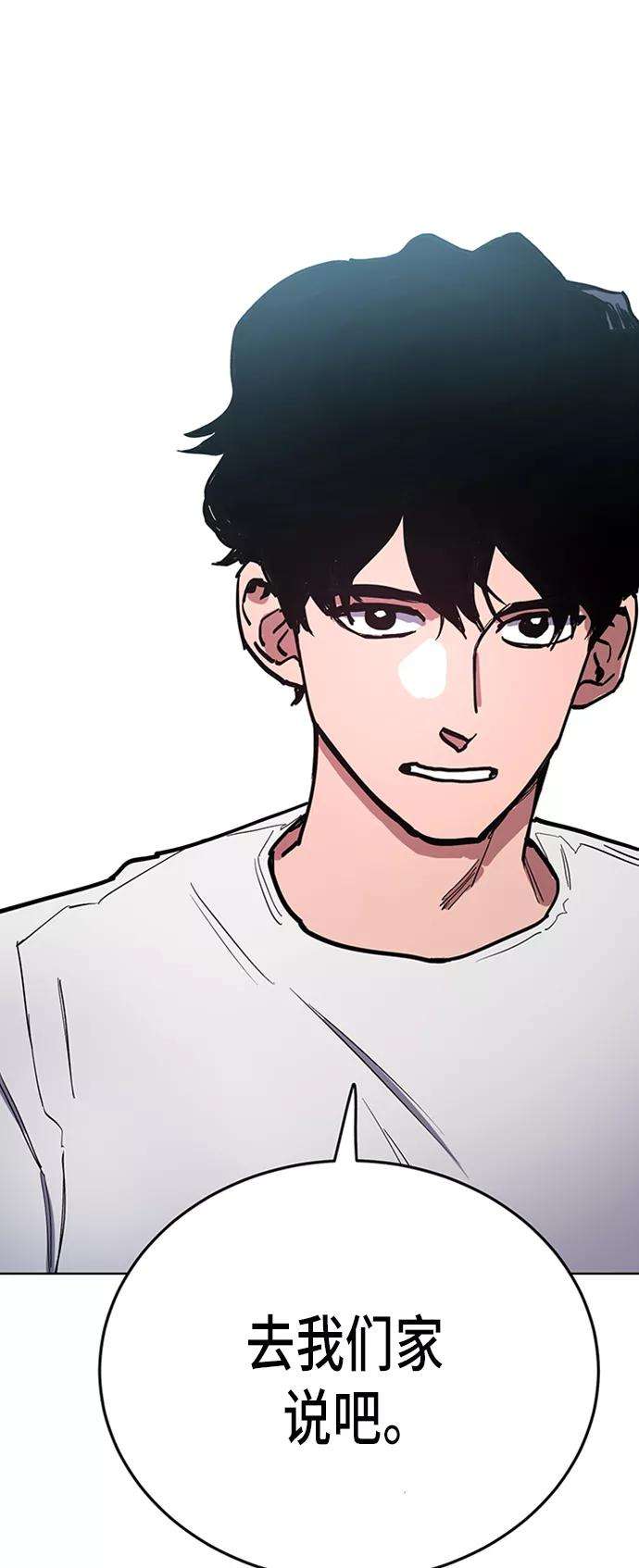 少女的审判22话