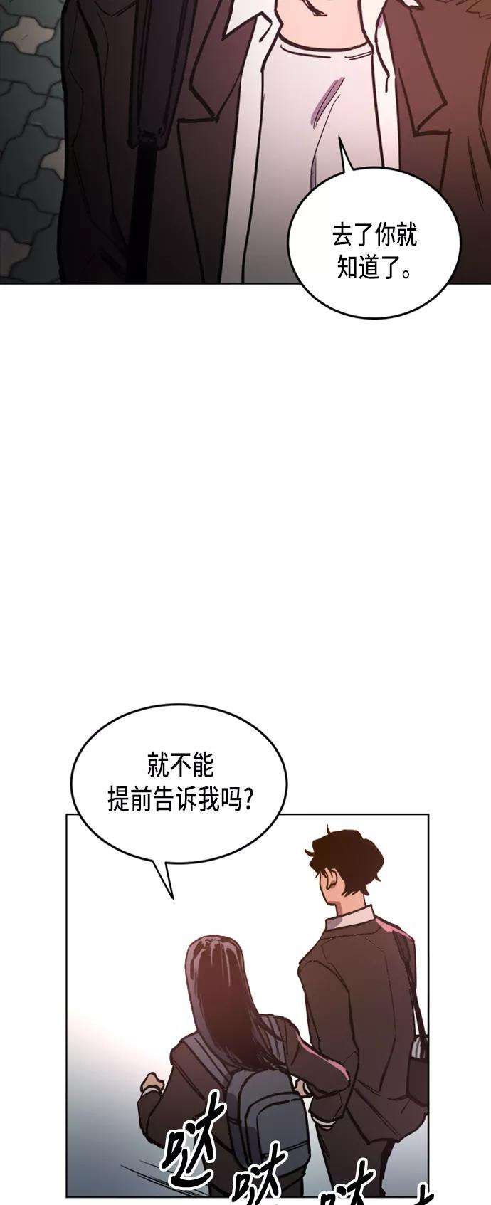 少女的审判22话