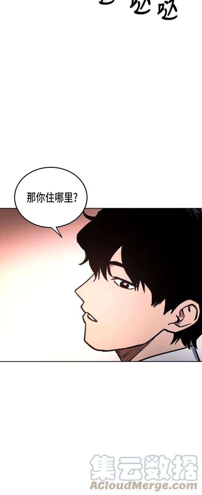 少女的审判22话