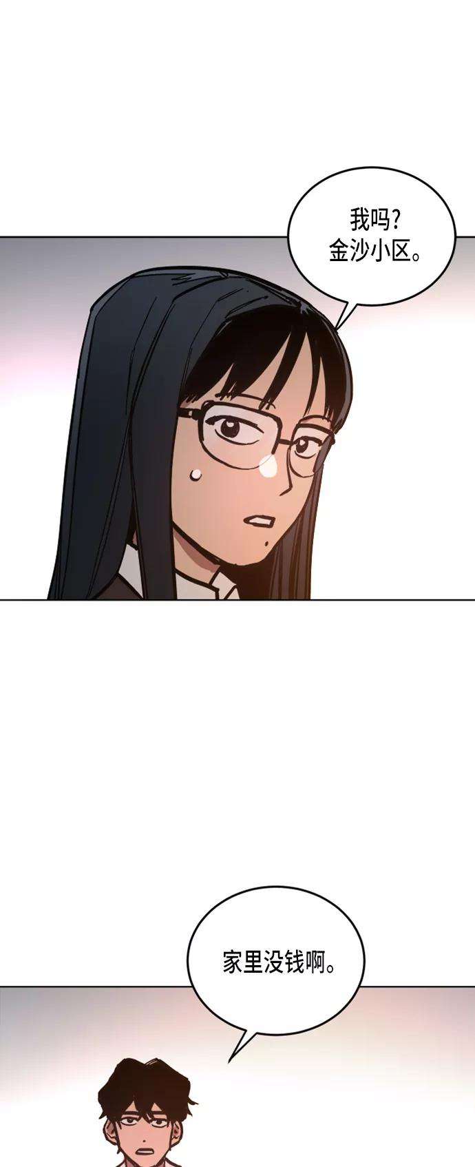 少女的审判22话