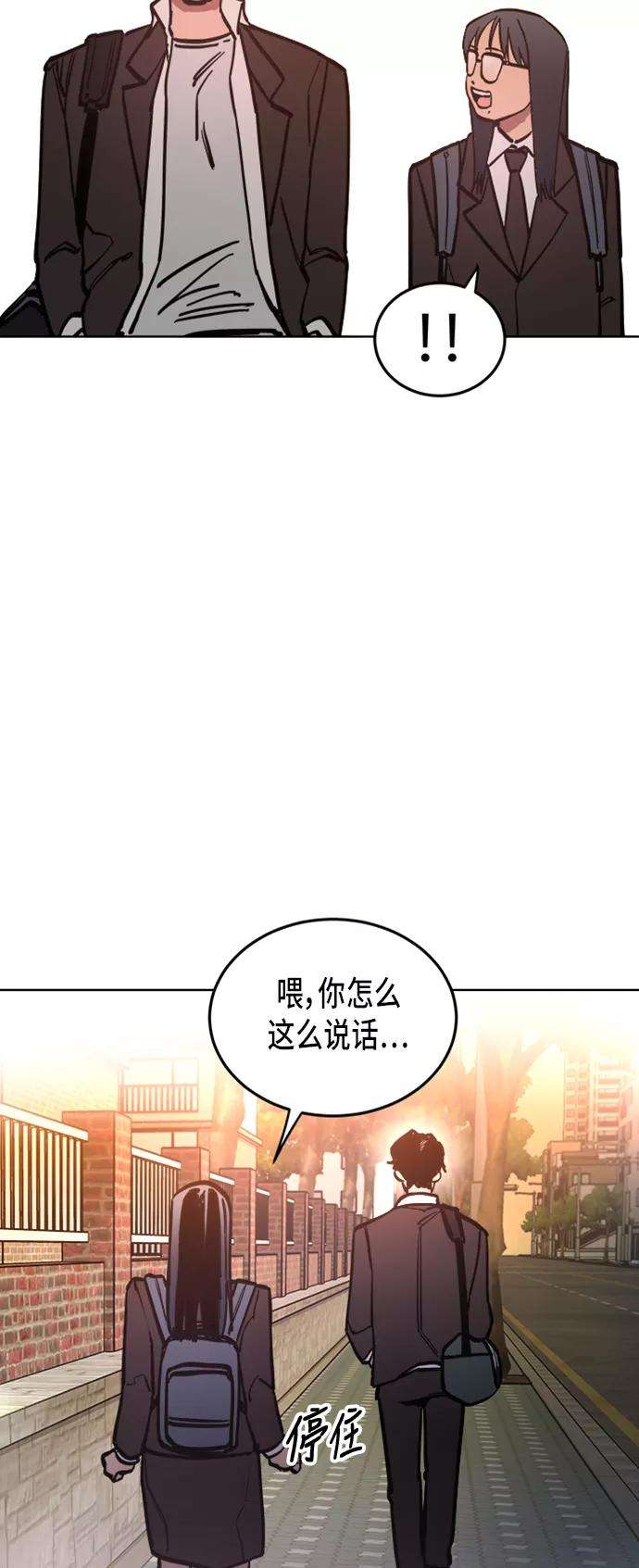 少女的审判22话