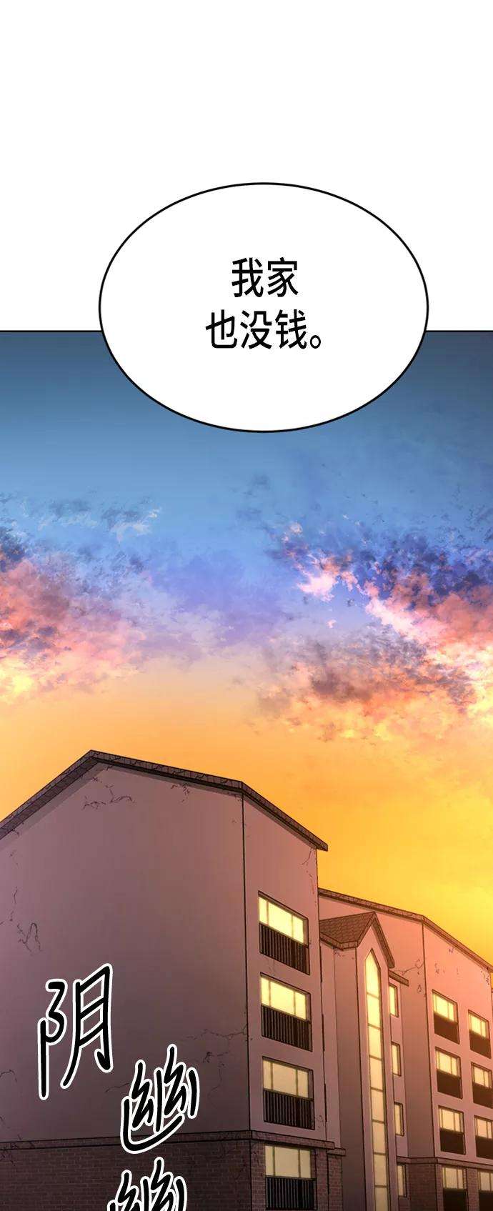 少女的审判22话