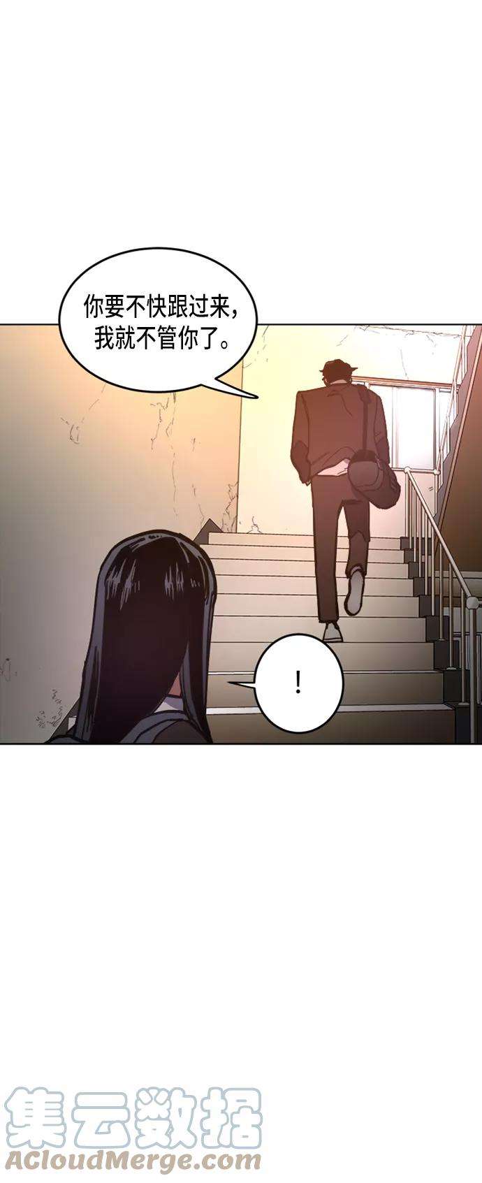 少女的审判22话