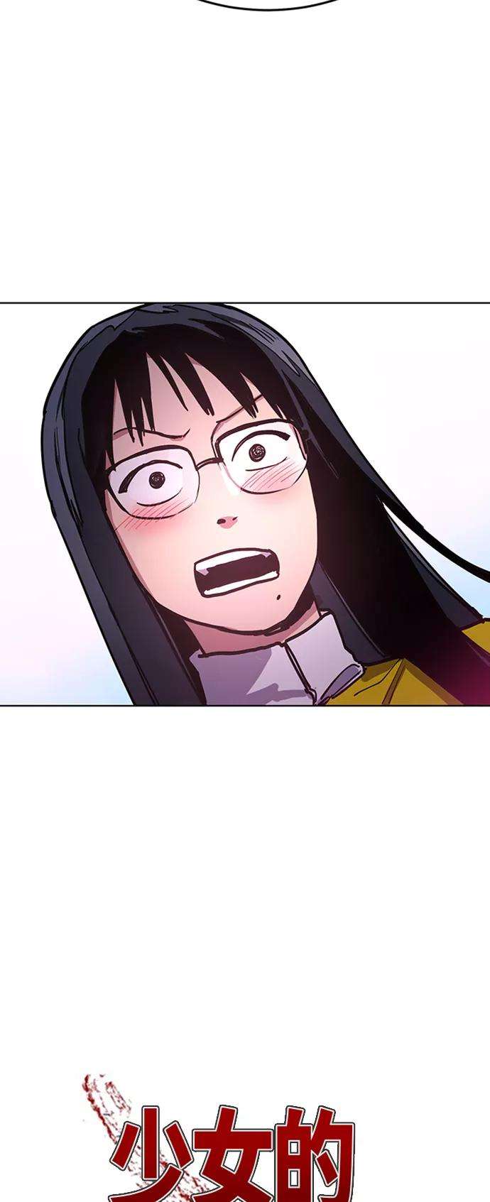 少女的审判22话