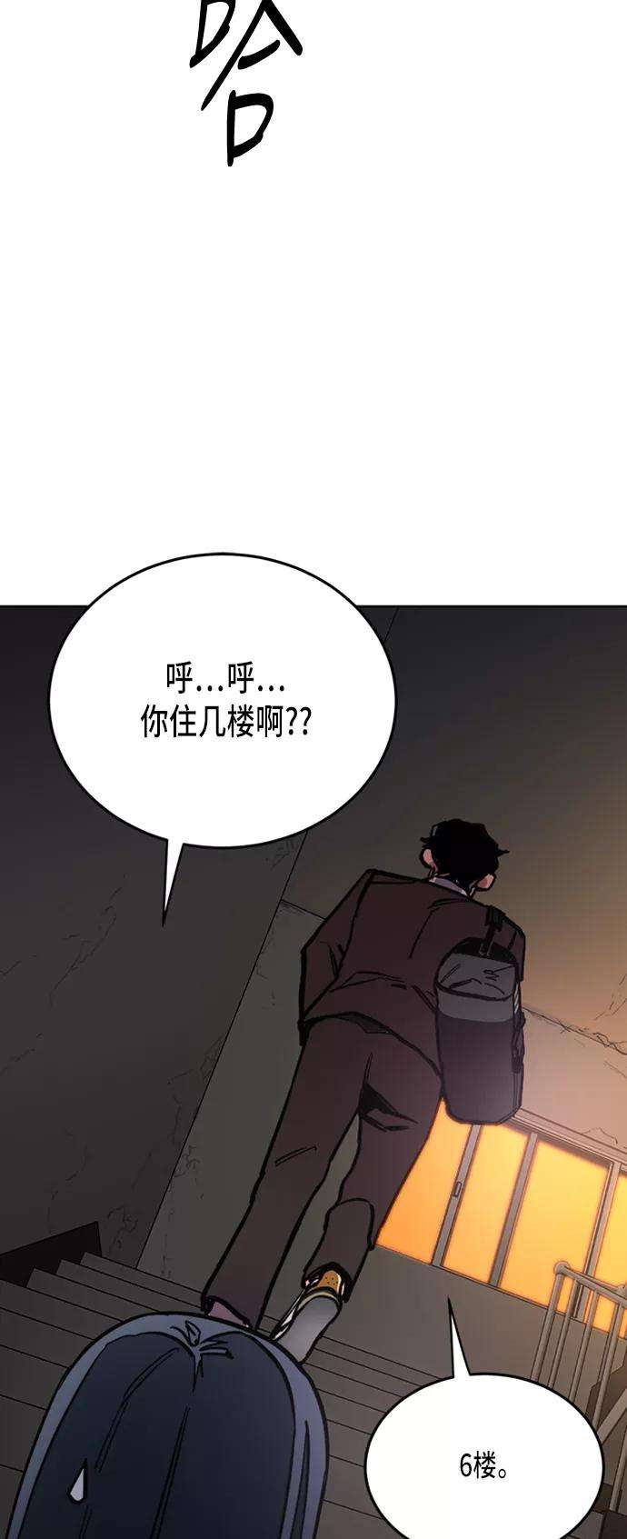 少女的审判22话