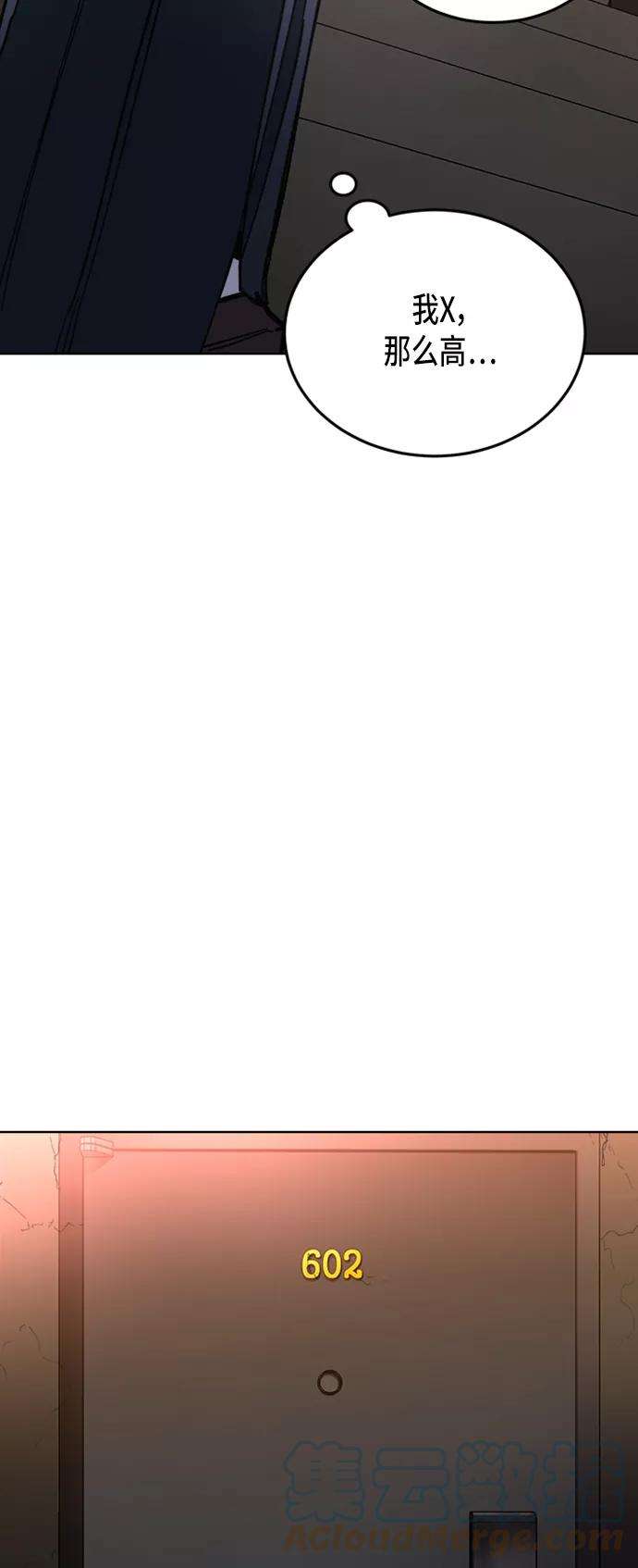 少女的审判22话