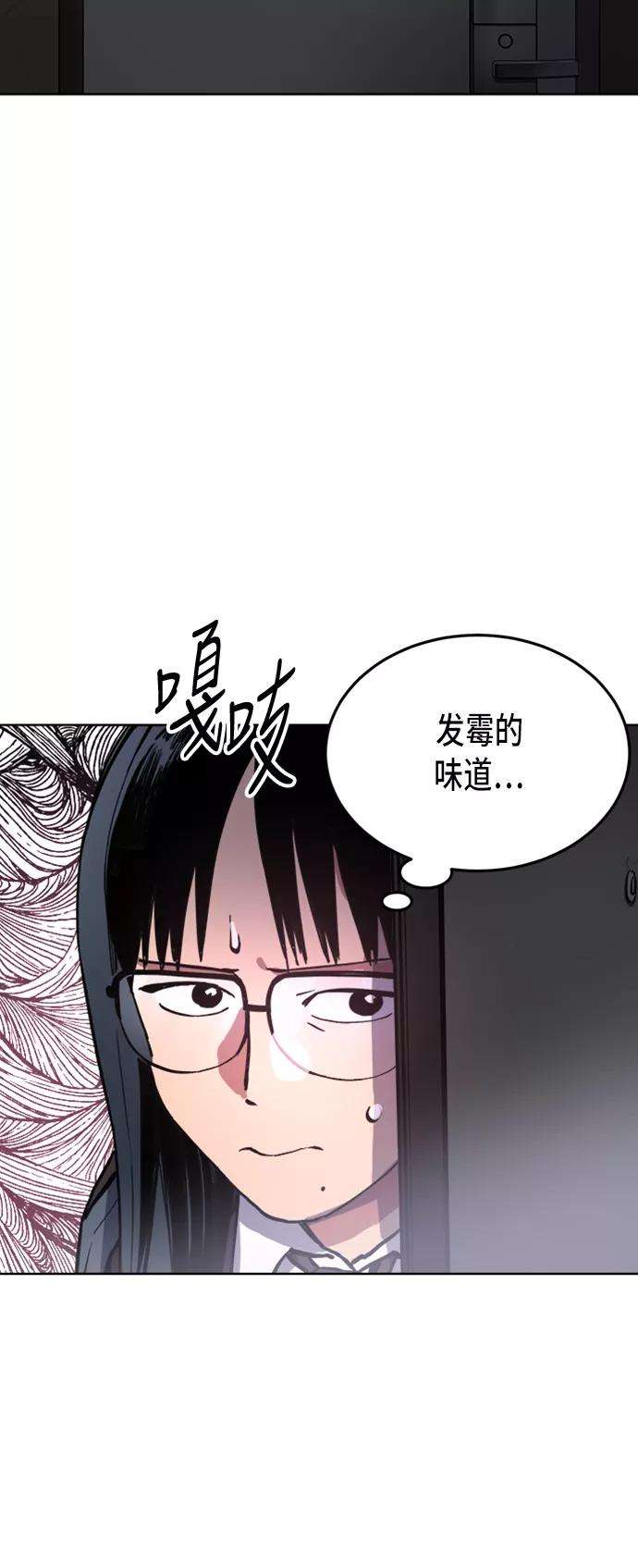 少女的审判22话