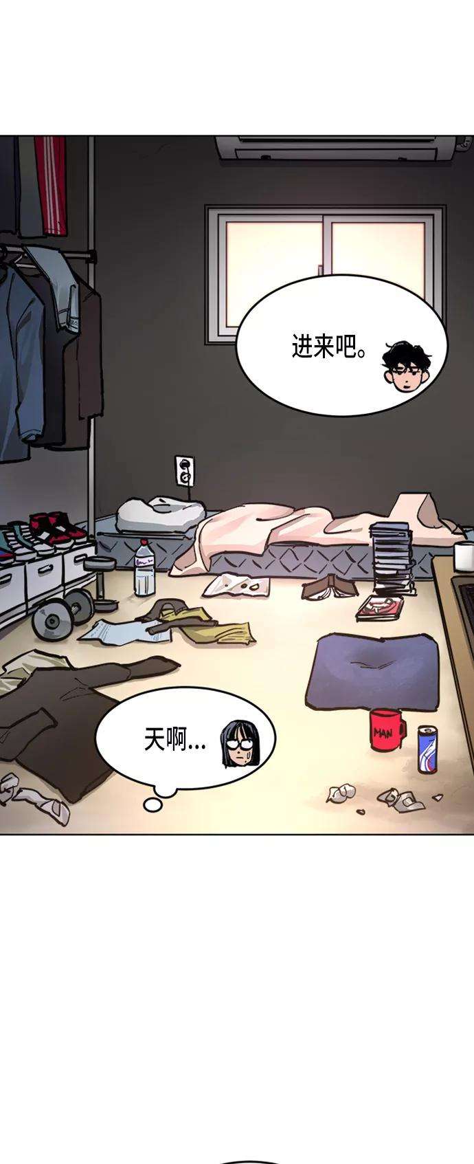 少女的审判22话