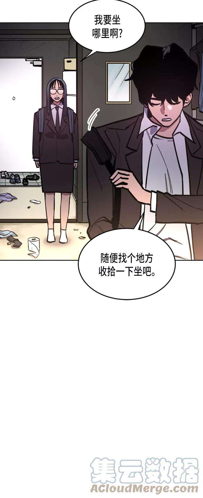 少女的审判22话