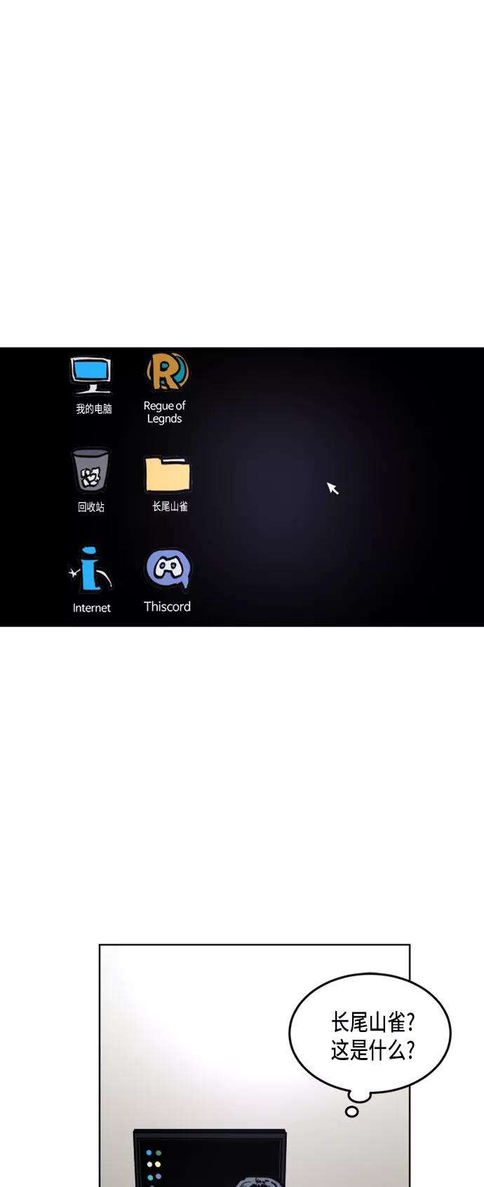 少女的审判22话