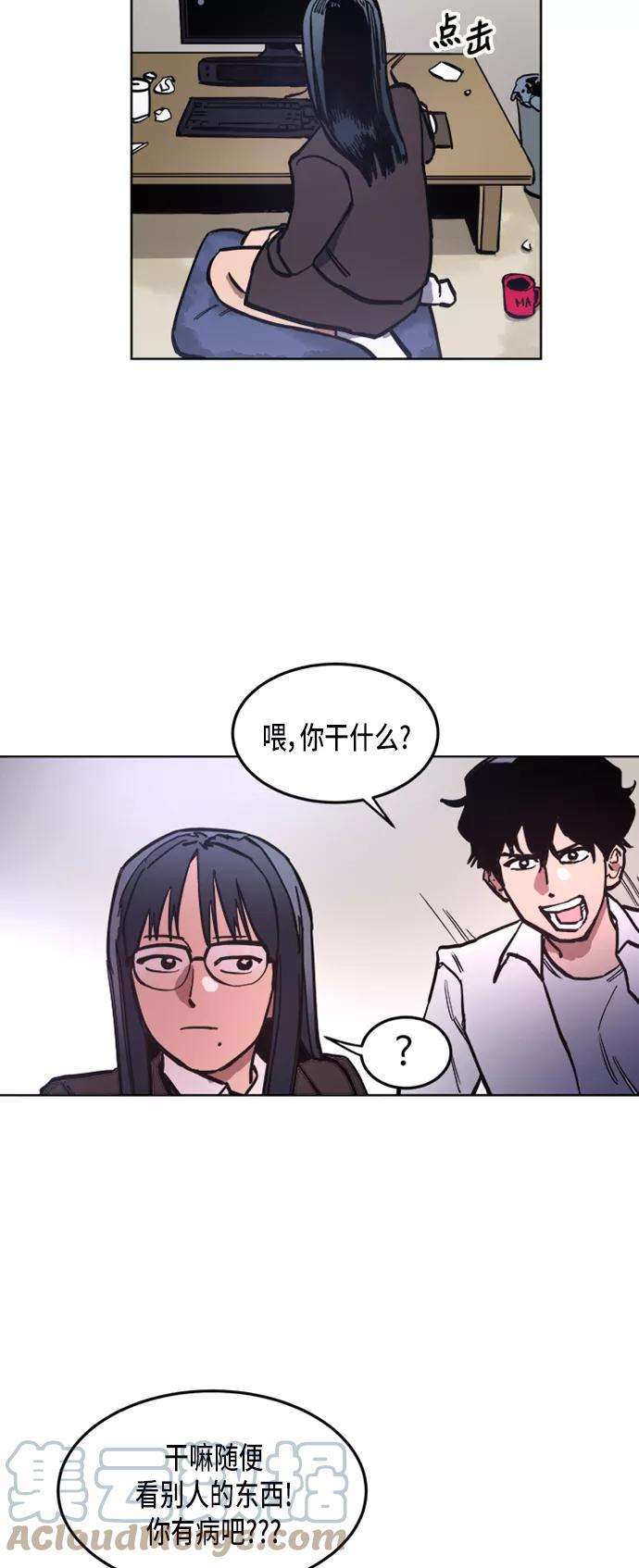 少女的审判22话