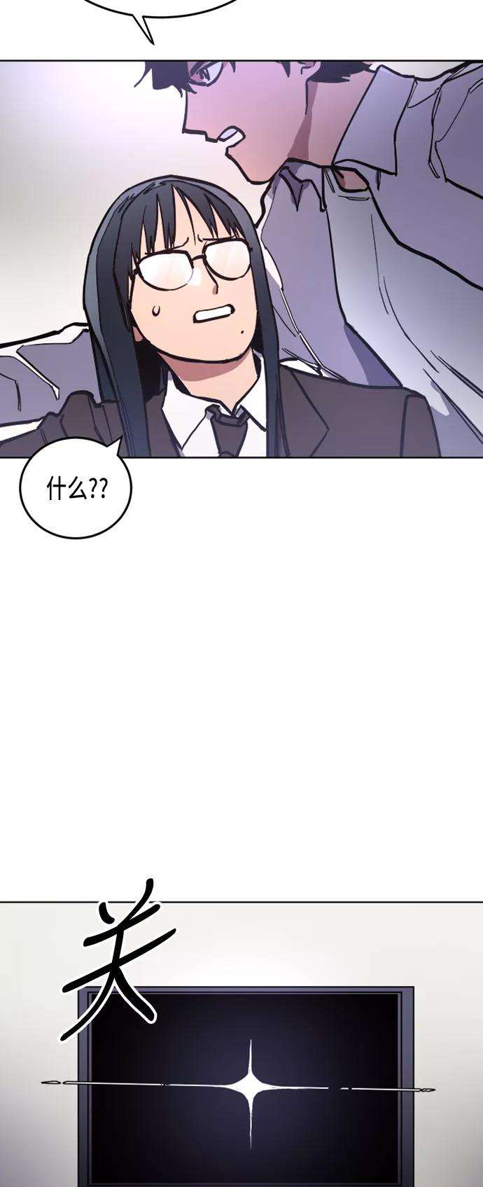 少女的审判22话