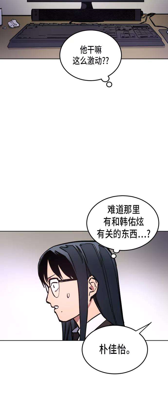 少女的审判22话