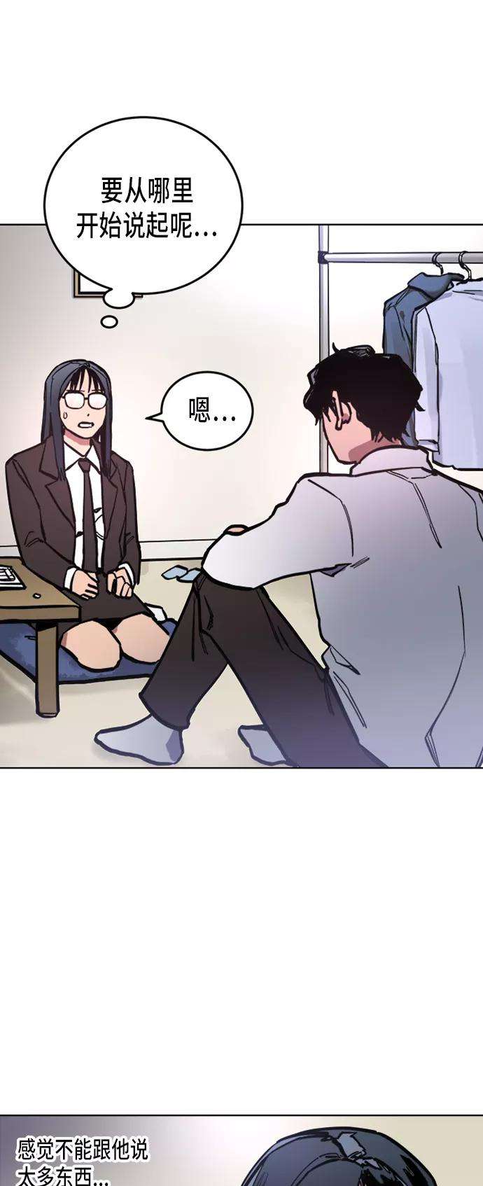 少女的审判22话