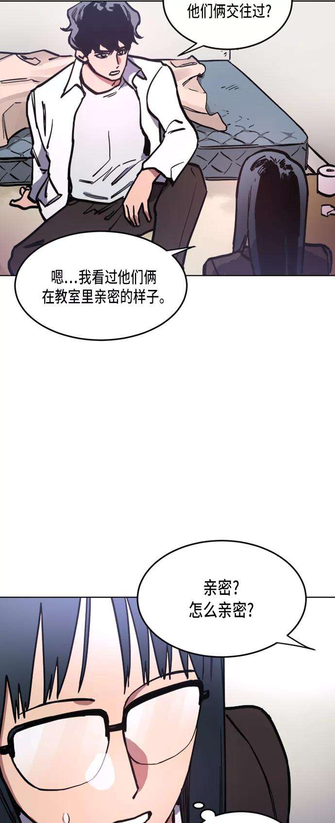 少女的审判22话