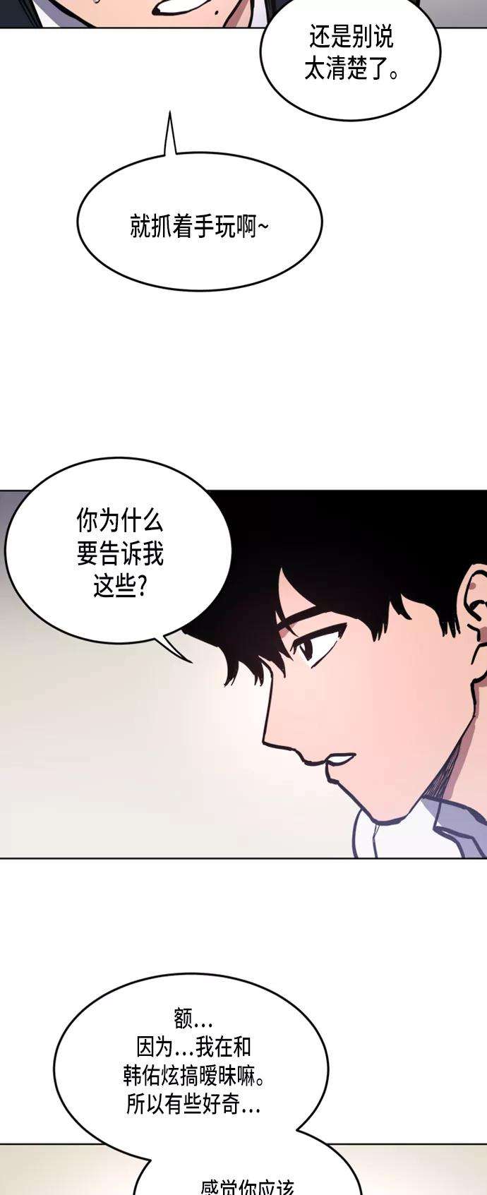 少女的审判22话