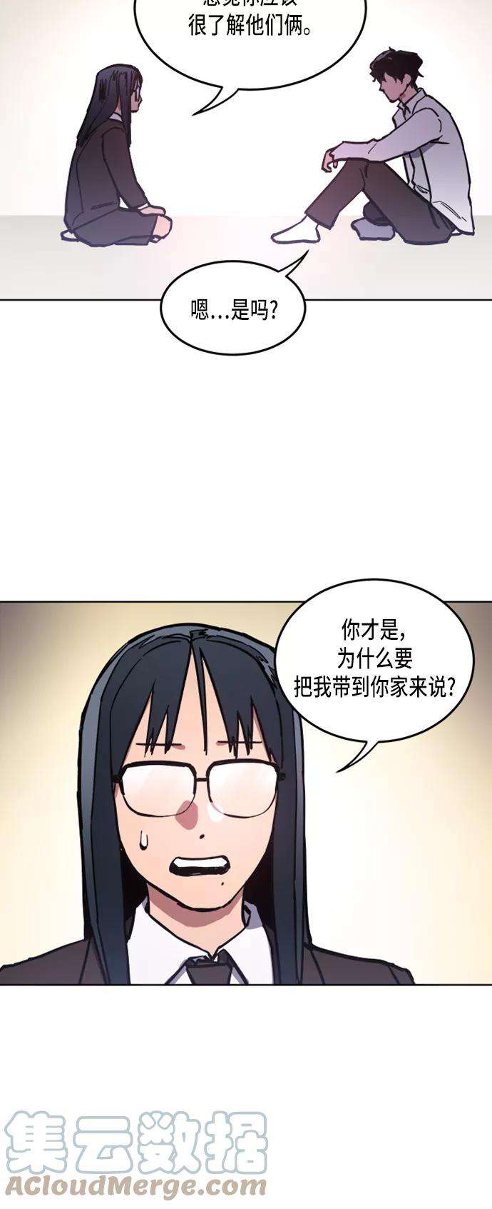 少女的审判22话