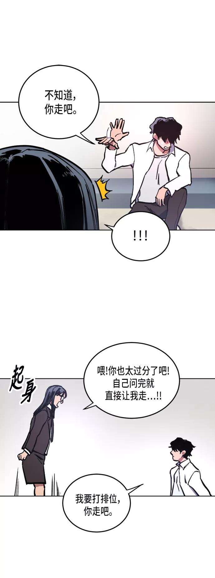 少女的审判22话