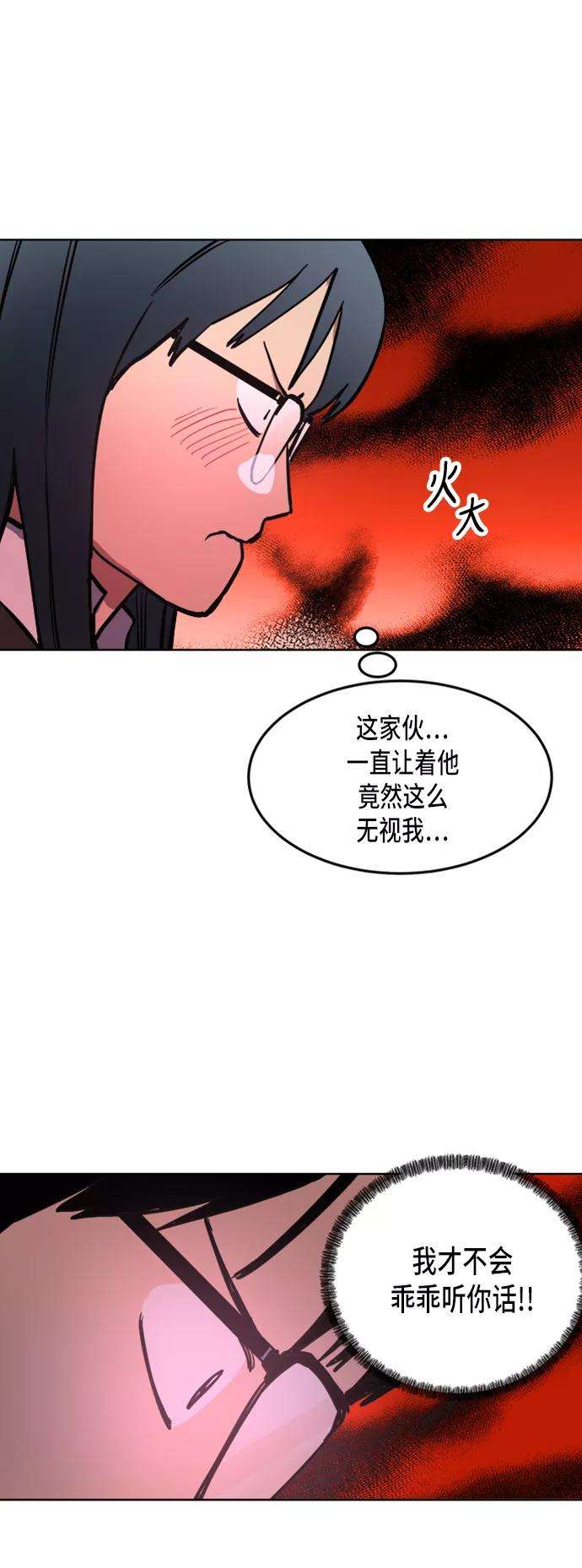 少女的审判22话