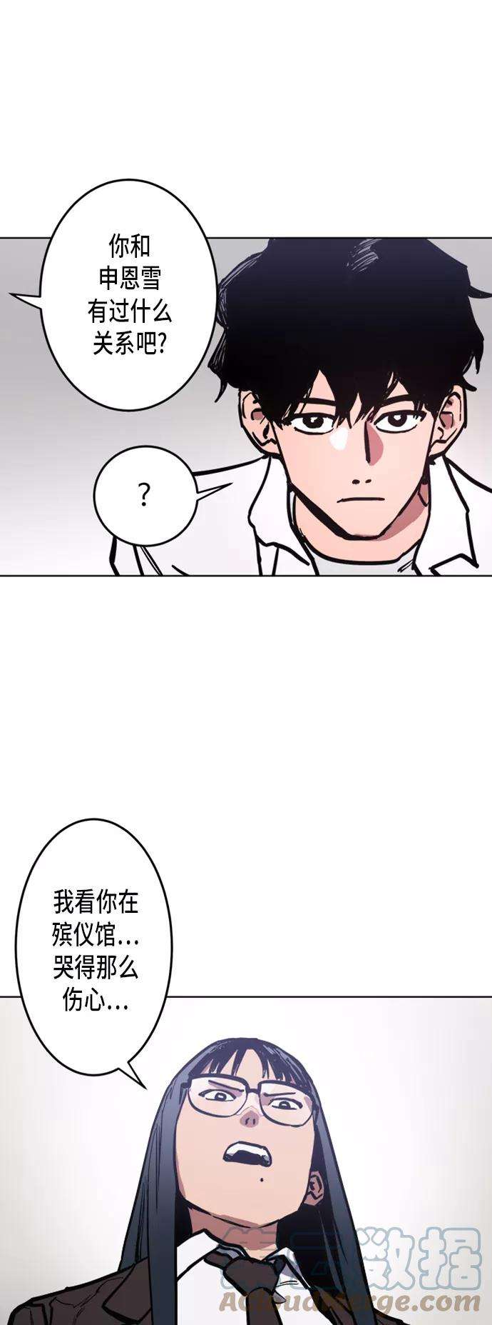 少女的审判22话