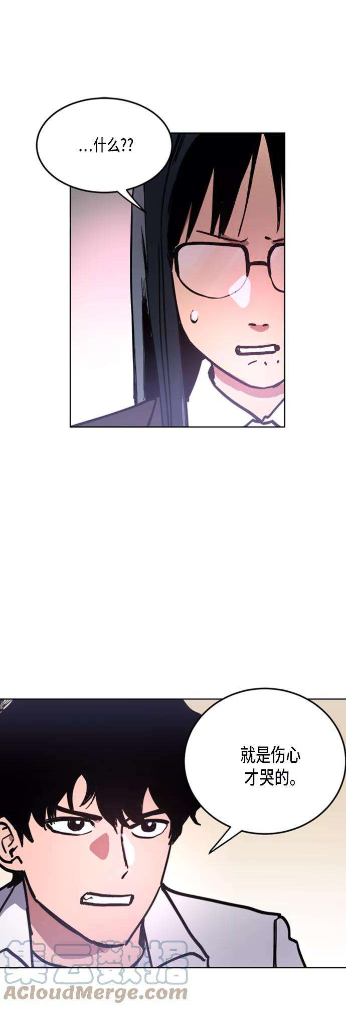 少女的审判22话