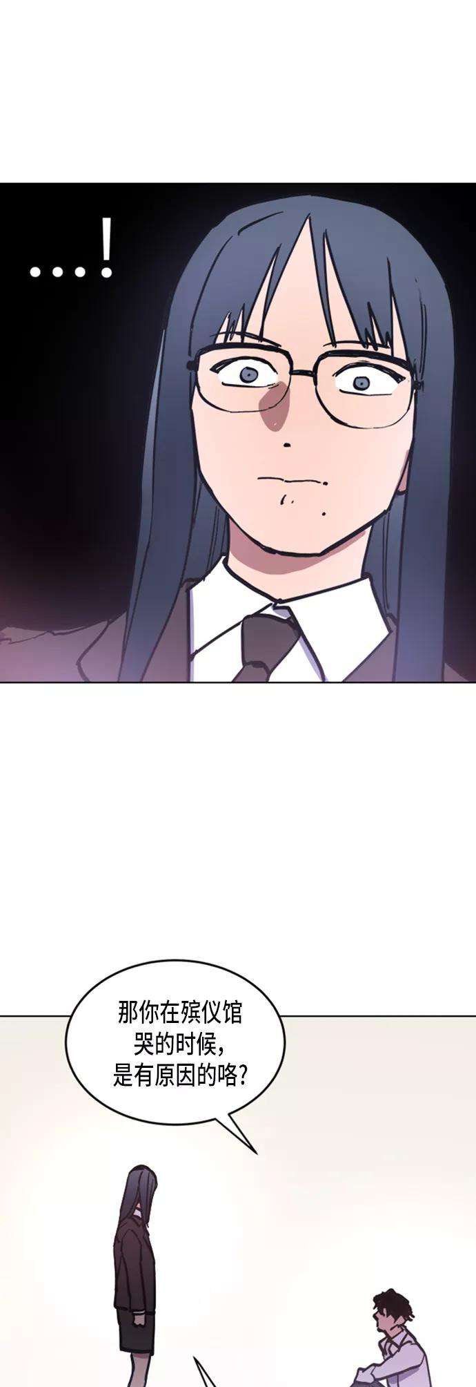 少女的审判22话