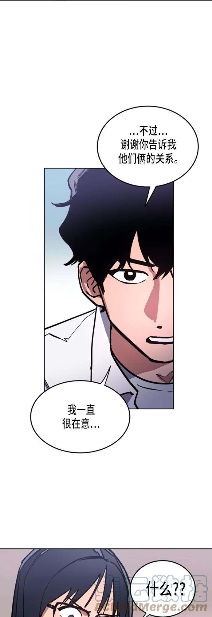 少女的审判22话