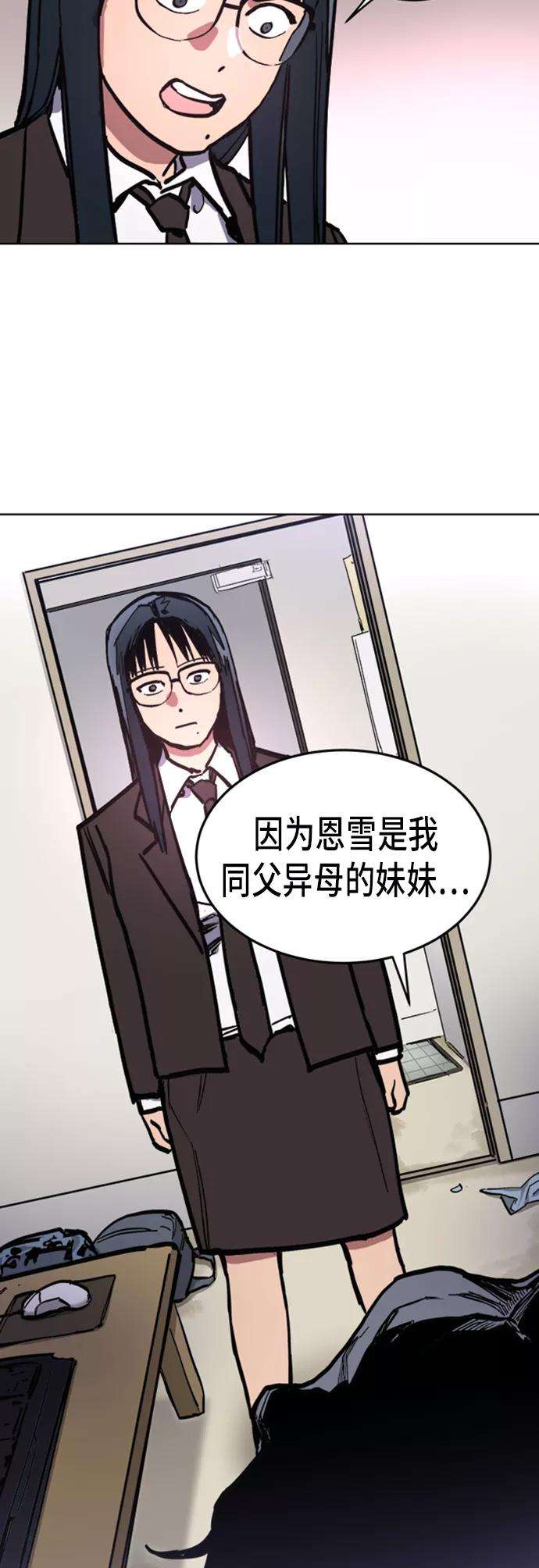 少女的审判22话