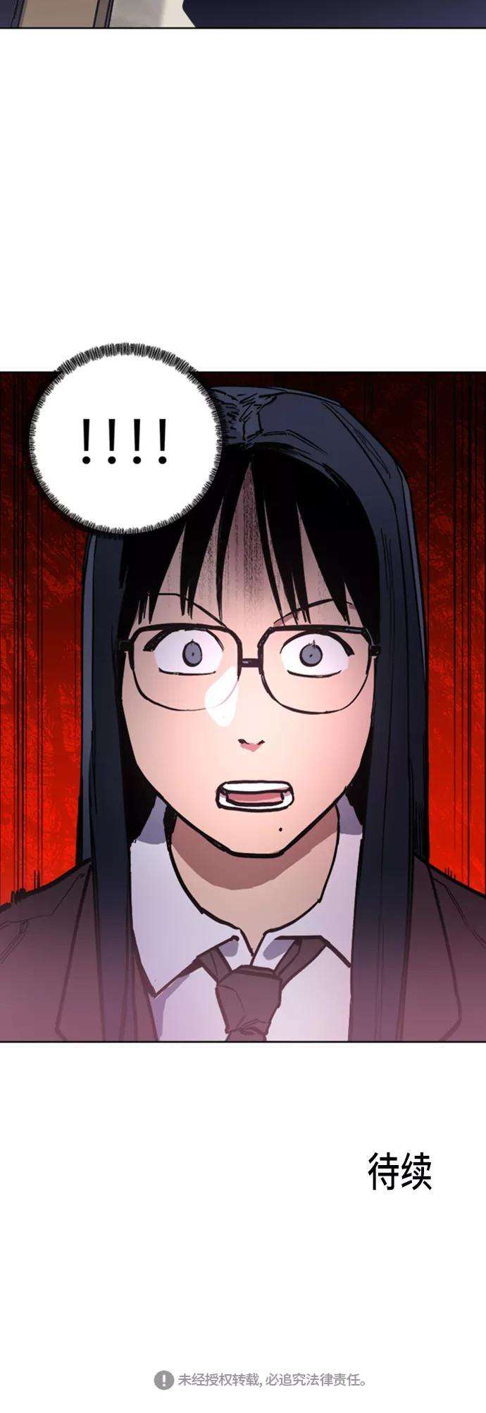 少女的审判22话