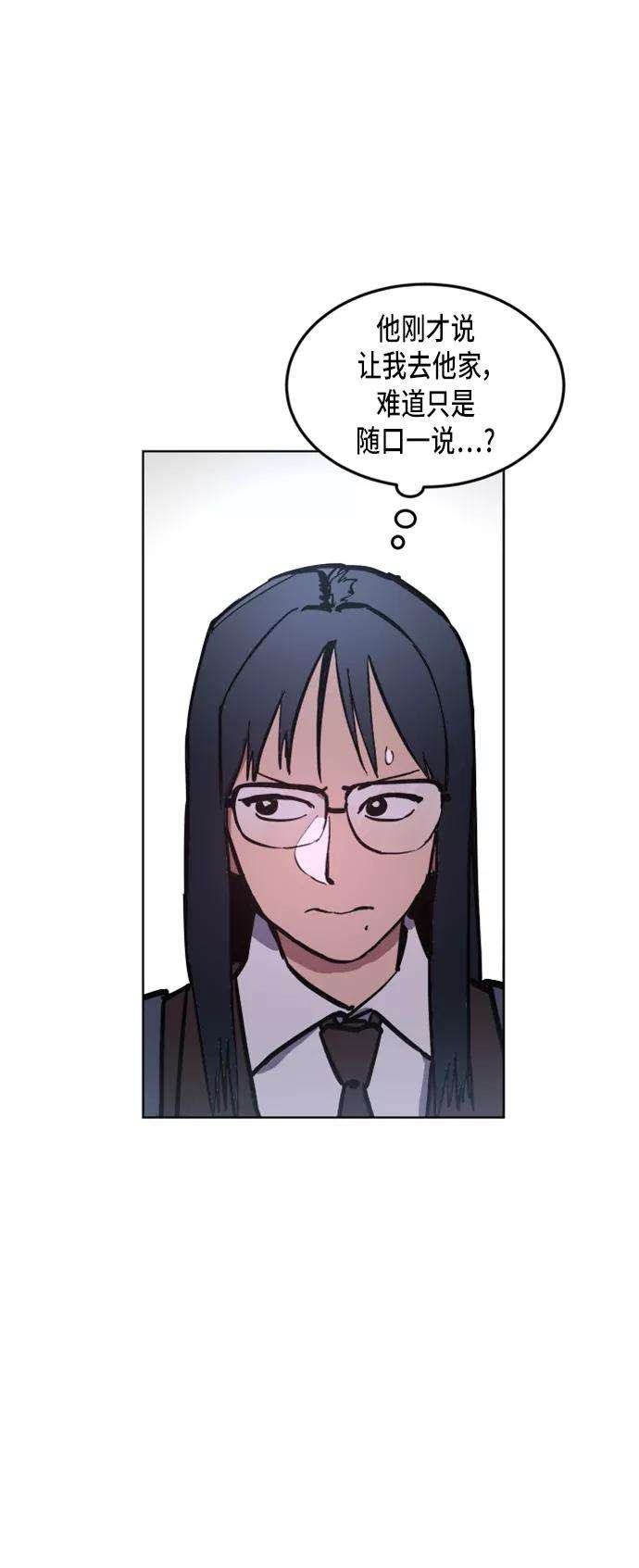 少女的审判22话