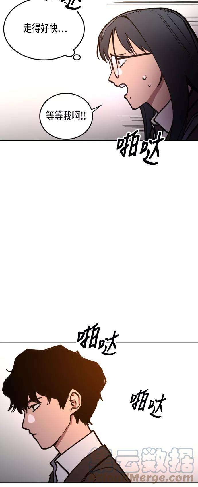 少女的审判22话