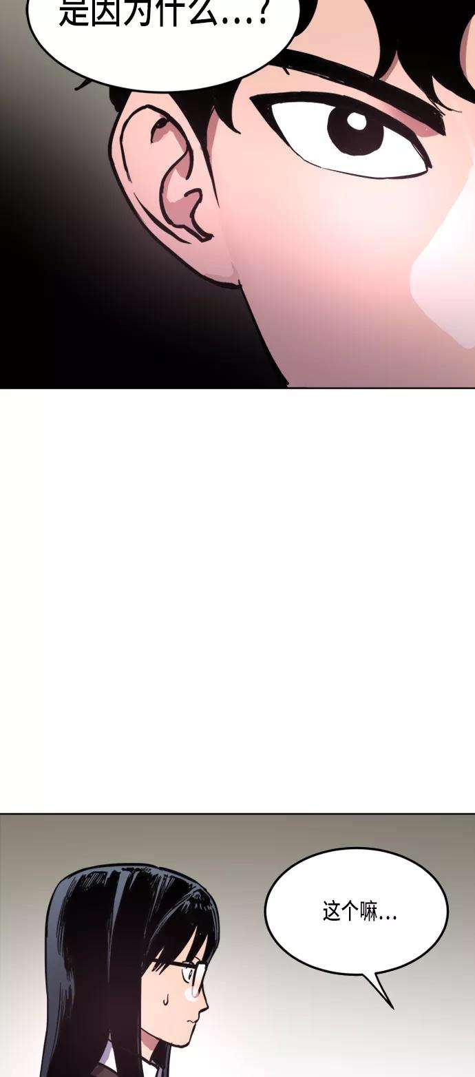 少女的审判23话