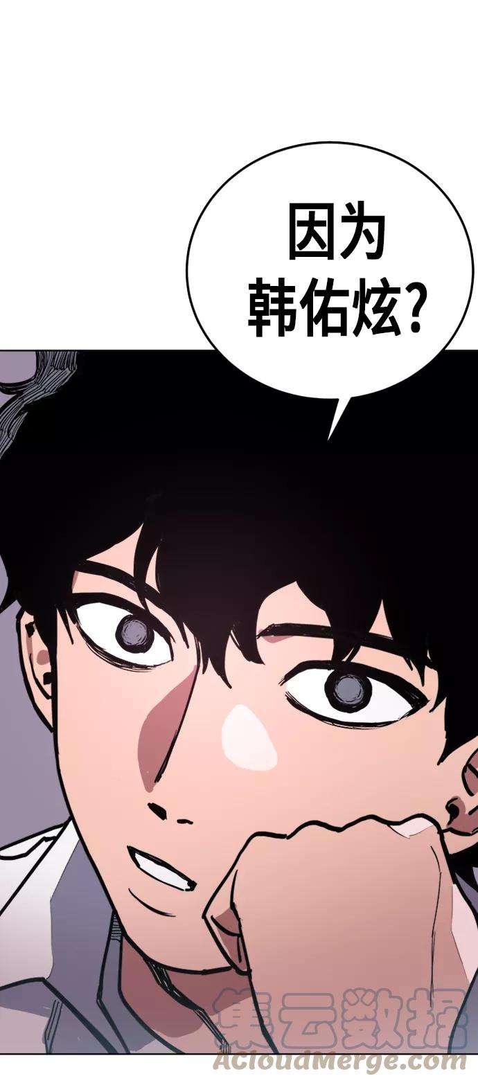 少女的审判23话