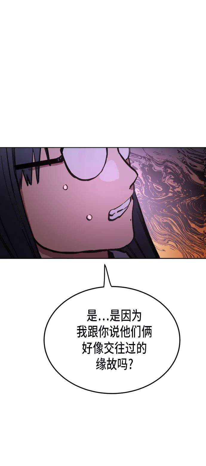 少女的审判23话