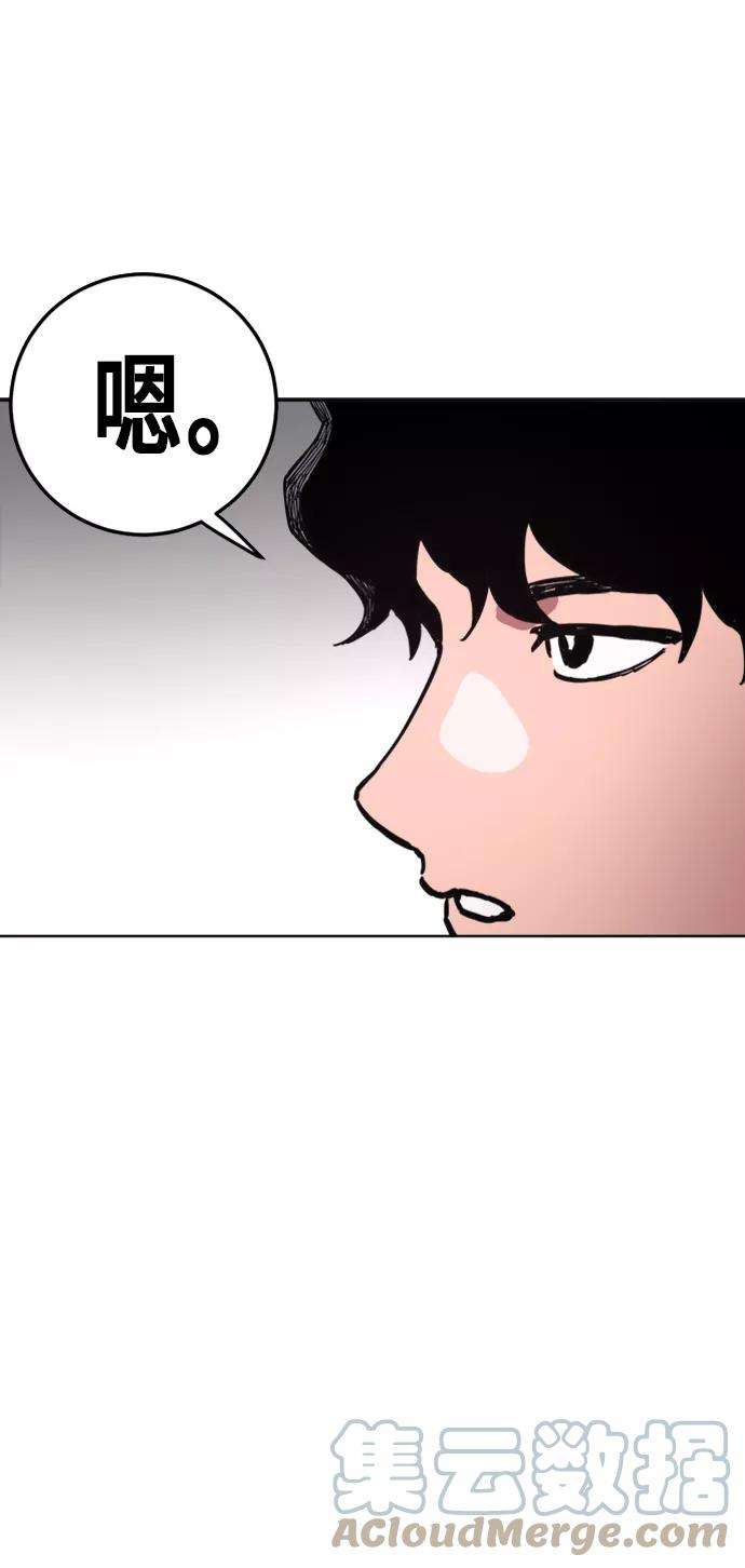 少女的审判23话