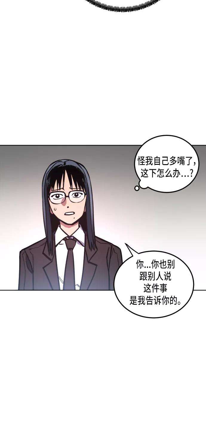 少女的审判23话