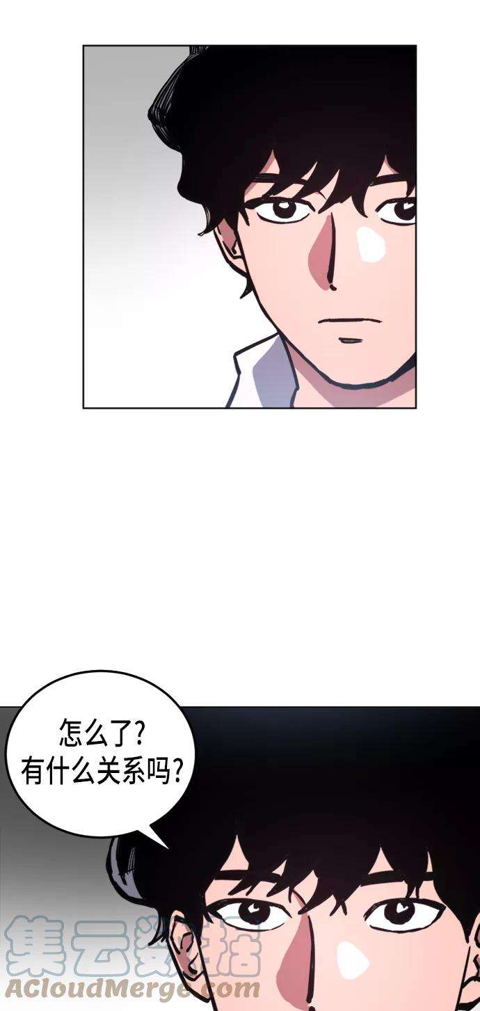 少女的审判23话