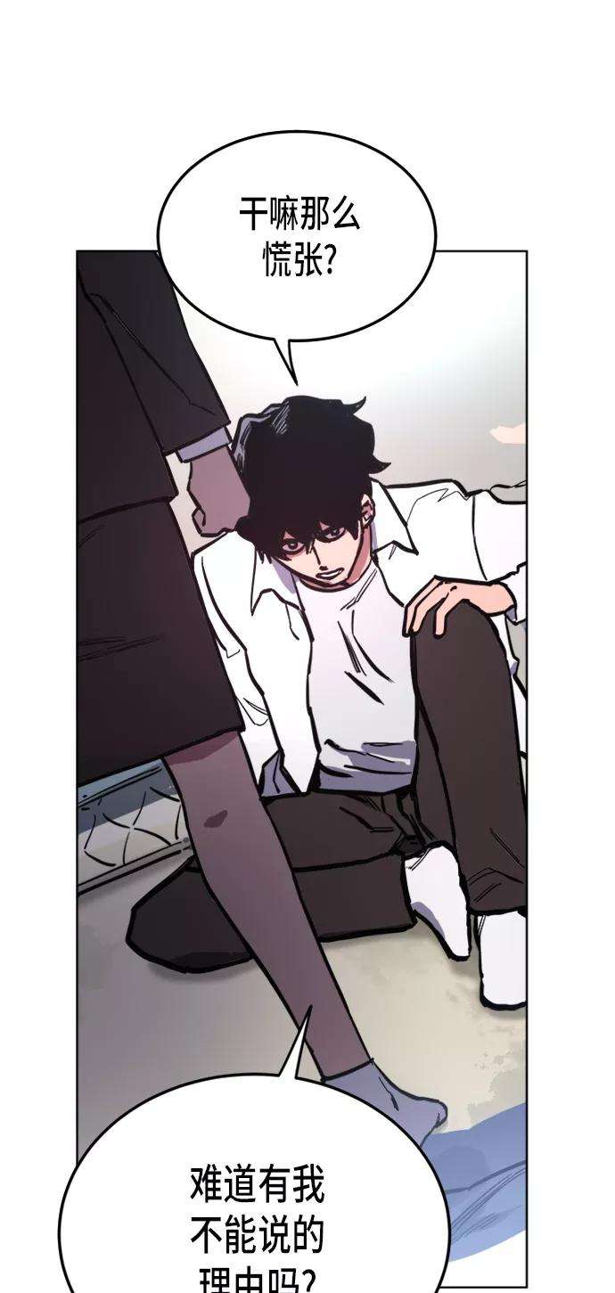 少女的审判23话