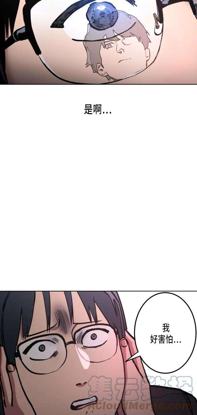 少女的审判23话