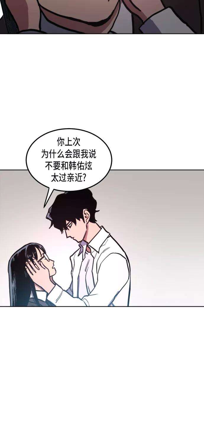 少女的审判23话