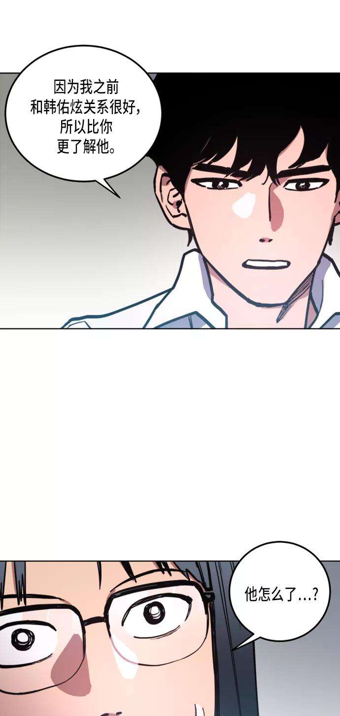 少女的审判23话