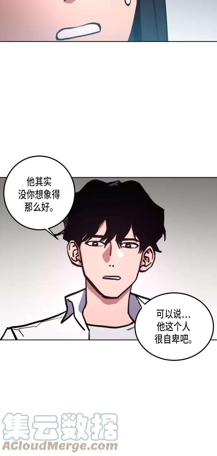 少女的审判23话