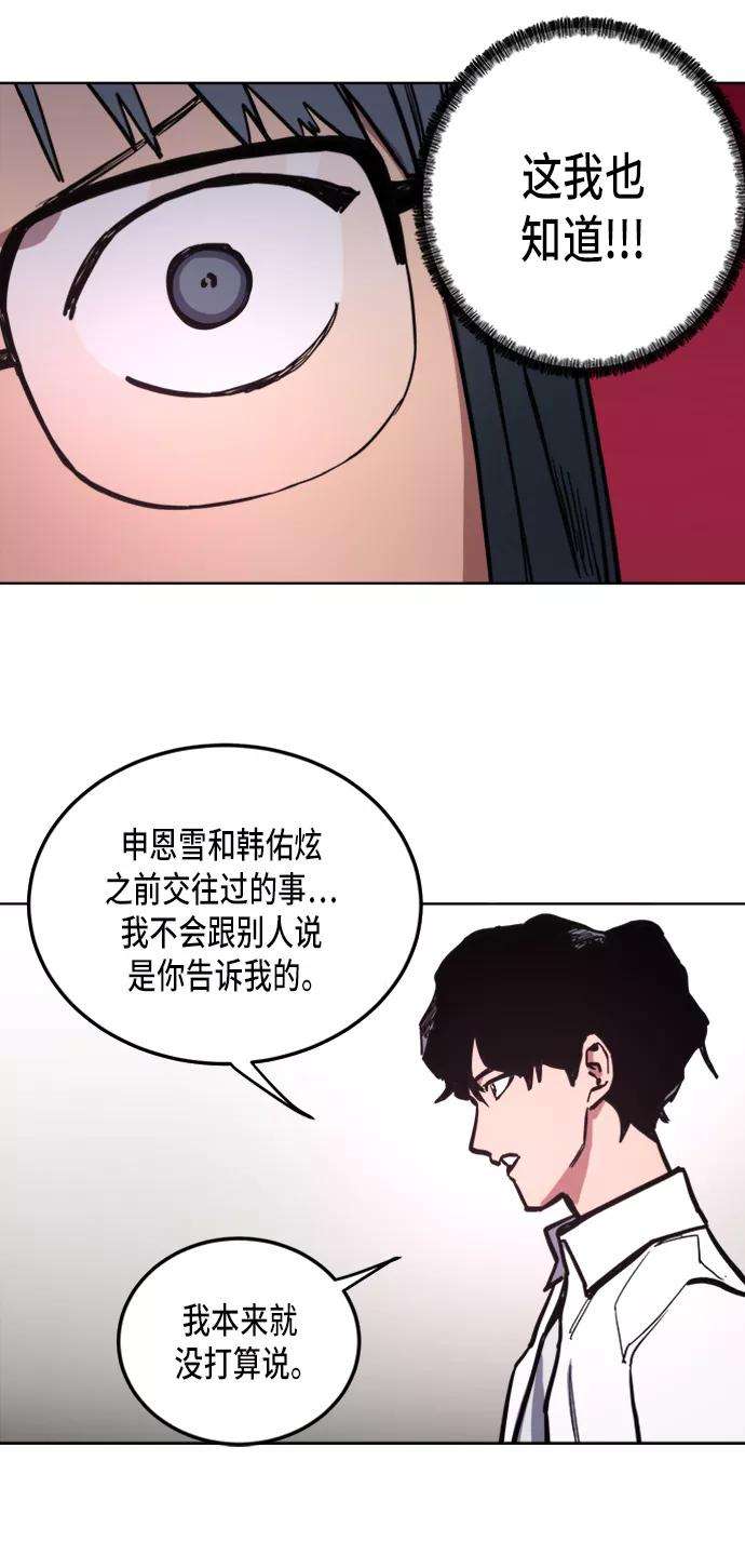 少女的审判23话