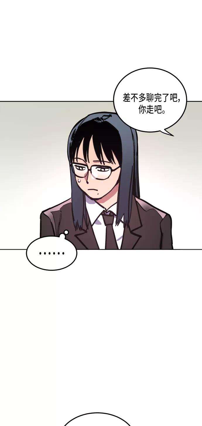 少女的审判23话