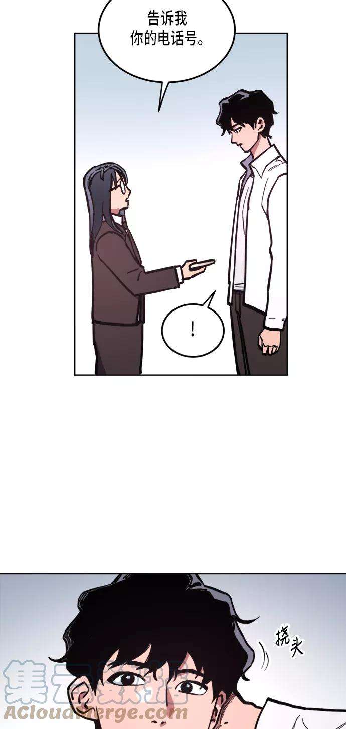 少女的审判23话