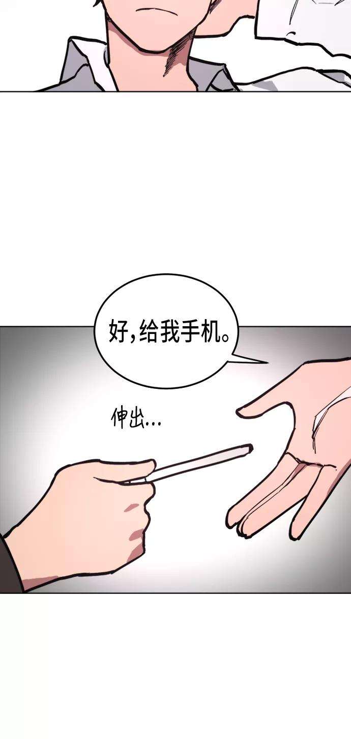 少女的审判23话