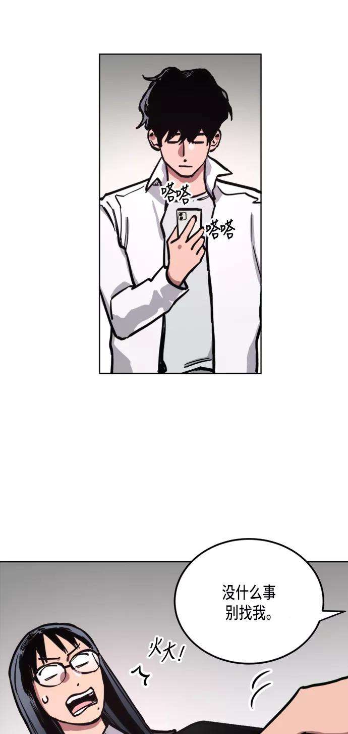 少女的审判23话