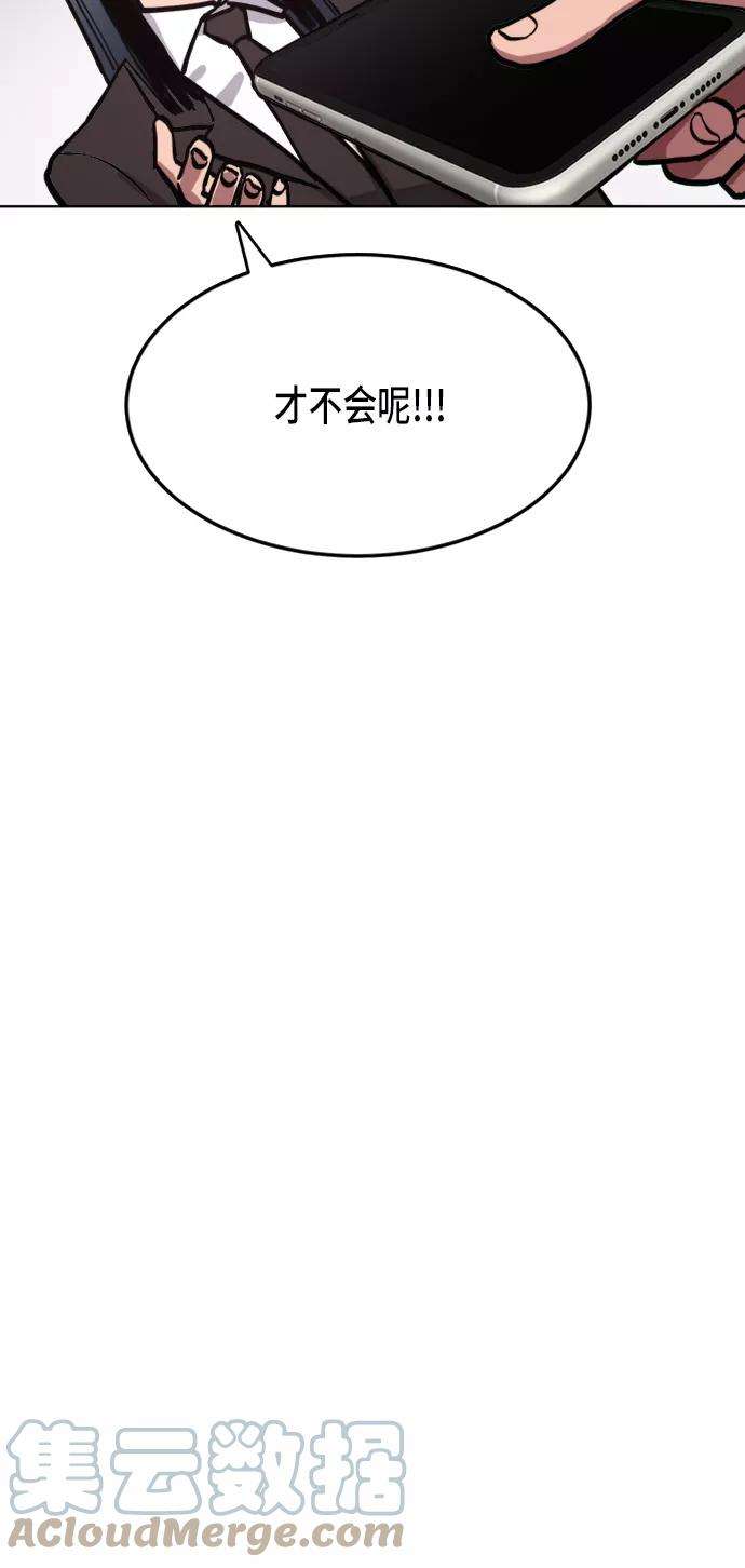 少女的审判23话