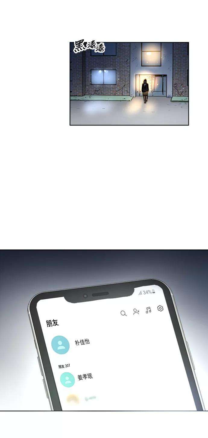 少女的审判23话